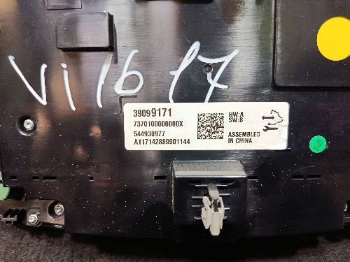 VAUXHALL INSIGNIA MK2  DISPLAY SCREEN