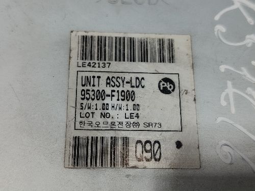 KIA SPORTAGE MK4 1.7 DIESEL MANUAL ECU KIT
